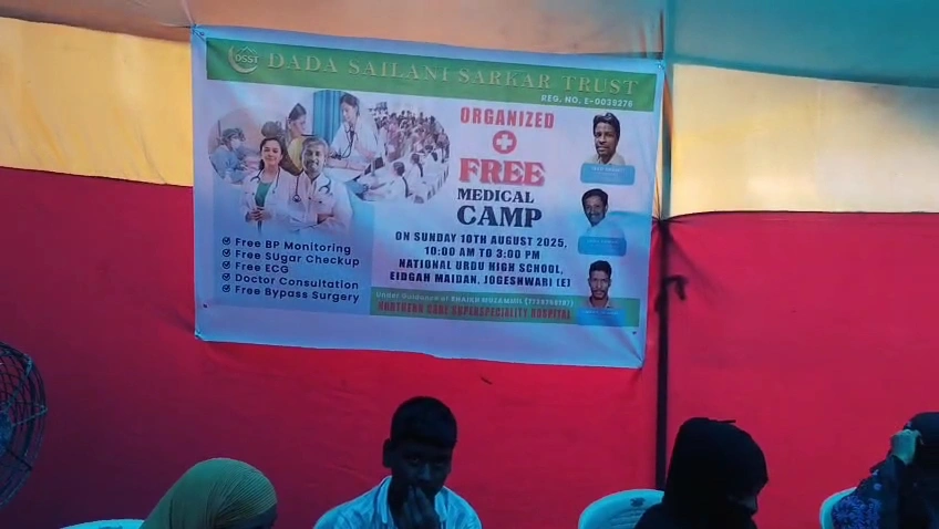 Health Check-Up Drive 1